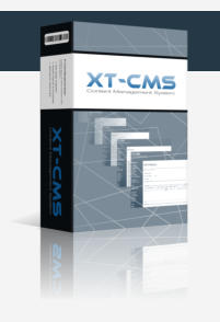XT CMS Software